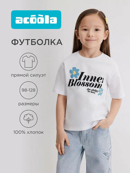 ACOOLA / Футболка детская для девочек Kalivia белый