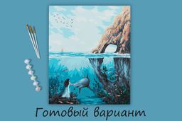 ФРЕЯ PNB/PL-089 Набор для раскрашивания по номерам 50 х 40 см Подводное царство фото 6