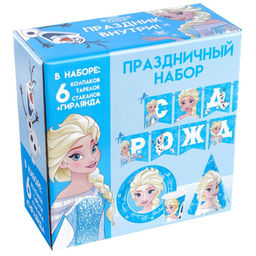 Набор бумажной посуды, на 6 персон "С Днем Рождения", Холодное сердце