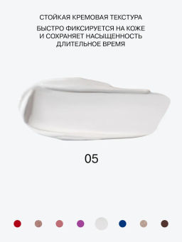 Influence Beauty Универсальный пигмент для макияжа Technicolor тон 05