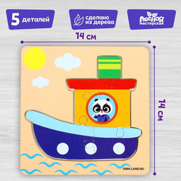 Пазл Корабль