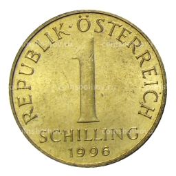 1 шиллинг 1996 года Австрия