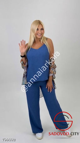 Костюм тройка (майка,штаны,рубашка)