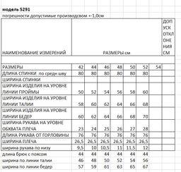 Комплект 2х предметный( блузка+шорты) - Elletto фото 7