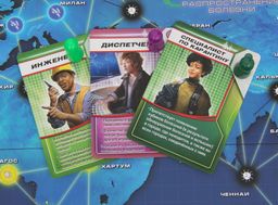 Настольная игра Пандемия (Pandemic)