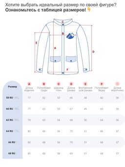 Куртка спортивная мужская большого размера черного цвета 88676Ch - Wonderrman фото 15