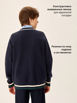 Кардиган 4ш72926 синий