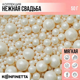 Цена за 2 шт. Кондитерская посыпка новогодняя, мягкая, белая, 50 г