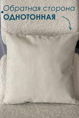 Наволочка декоративная рогожка Снеговик 1 шт