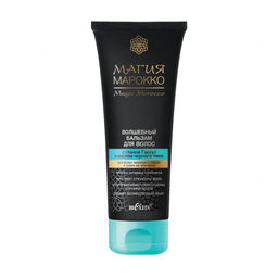 Марокко Бальзам для волос волшеб. с глиной Гассул и маслом черного тмина, 200 мл