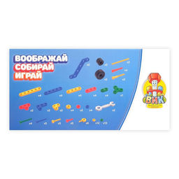 Конструктор пластиковый Багги, 5 в 1, 106 деталей - Соломон фото 9