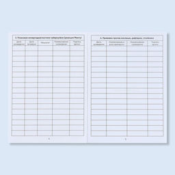 Цена за 3 шт. Сертификат о профилактических прививках А6, слоник, 24 страницы