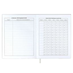 Дневник школьный арт. 58738 / 15 ЗАЯЦ - Феникс+ фото 6