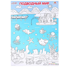 Обучающие плакаты Синий трактор  фото 9