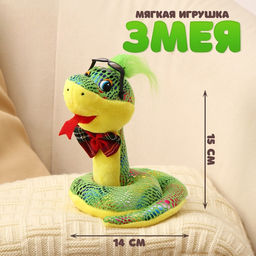 Мягкая игрушка Змея, в темных очках, 15 см, цвет зелёный