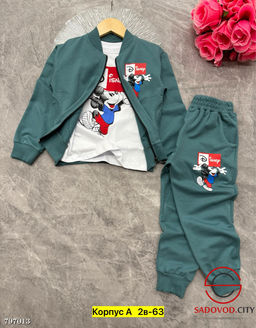 Костюм тройка из хлопка детский