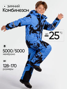 Зимний комбинезон для мальчиков, Saimaa, красный с черным фото 16