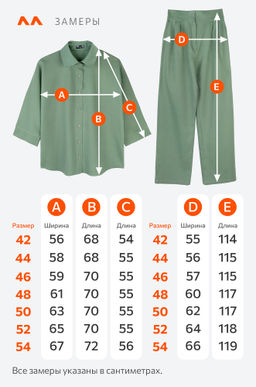 Женский льняной костюм Happy Fox  фото 2