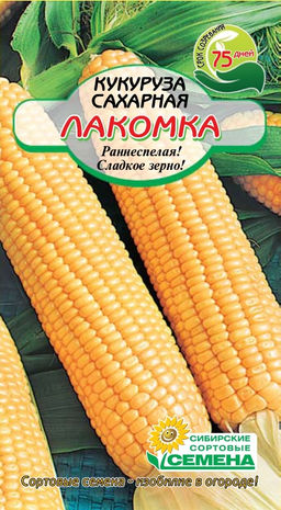Лакомка сахарная кукуруза 5гр (ссс) Р