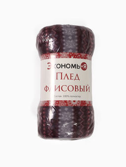 Плед флисовый новогодний Экономь и Я. Зимний орнамент, 150?130 см