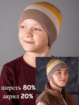 Шапка вязаная в полоску с отворотом, бежевый и оранжевый