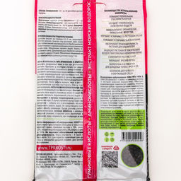 Цена за 2 шт. Стимулятор роста Микориза, для цветов, 10 г - Simaland фото 2