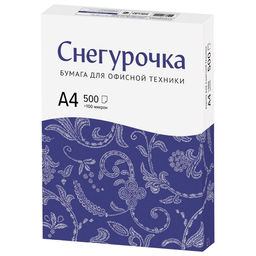 Цена за 5 шт. Бумага Снегурочка, А4, 500 листов, 80 г/м², белизна 146% CIE, класс C
