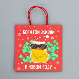 Пакет подарочный крафтовый Что-то на богатом, 22 22 11 см - Дарите счастье фото 6
