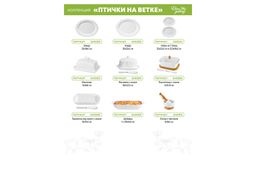Сахарница 620 мл 12*12*12 см Птички на ветке + дер. крышка на дер. подставке - Elan gallery фото 7