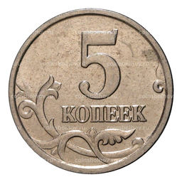 Монета 5 копеек 2005 года М