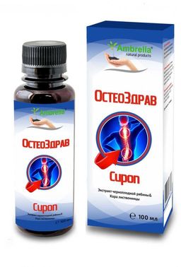 Профилактика костно-суставной системы ОстеоЗдрав, сироп-бут.Пэт, 100 мл.