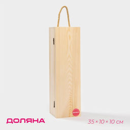 Ящик для вина Доляна «Мальбек», 35×10×10 см