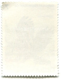 Марка Могильник 1982 год Куба