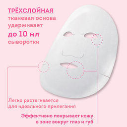 Lululun 7 шт Маска для лица суперувлажняющая Тюльпан из Нагасаки Face Mask Tulip