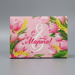 Коробка подарочная складная, упаковка, 8 марта, 21?15?7 см