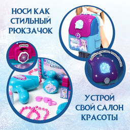 Набор игровой стилиста - парикмахера, в рюкзачке Студия красоты, Холодное сердце - Disney фото 4