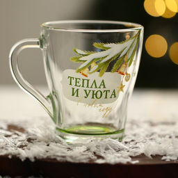 Кружки новогодние стеклянные Тепла и уюта!, 2 шт. по 300 мл - Дорого внимание фото 6