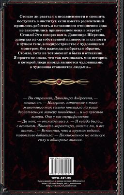 Три королевских слова