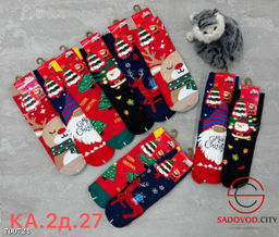 Детские новогодние носки, 10 пар