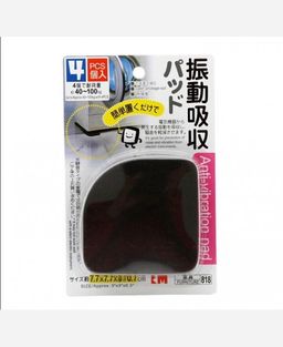 Антивибрационные подставки для стиральной машины 4 шт в комплекте 904696 - Yiwu youda import & export co фото 3