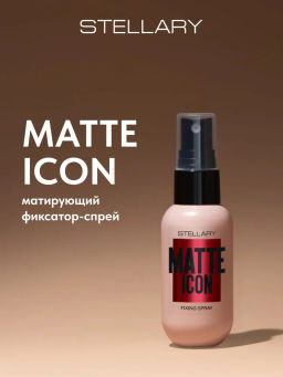 Stellary Матирующий фиксатор-спрей Matte Icon 50 мл