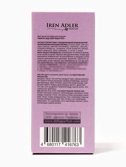 Туалетная вода женская Beauty&Glow Passion Girl, 60 мл