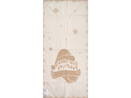 6с102.511ж2 Уютного рождества (лен3) Полотенце махровое 67х150см