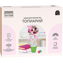 Набор для творчества топиарий "Цветущий домик" (ТДБ_06293, ТРИ СОВЫ)
