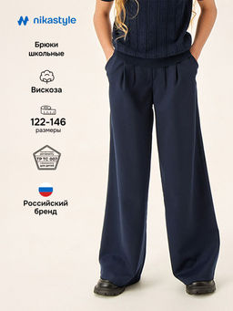 Брюки 2ш72226 синий