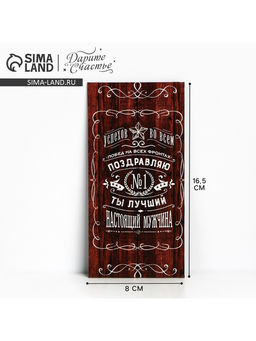 Цена за 10 шт. Конверт для денег «Побед на всех фронтах», 16.5×8 см