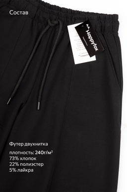 Женские брюки-багги из футера Happyfox фото 3