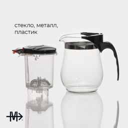 Чайник заварочный гунфу Magistro «Мехико», 500 мл, с пластиковом сито, боросиликатное стекло, прозрачный