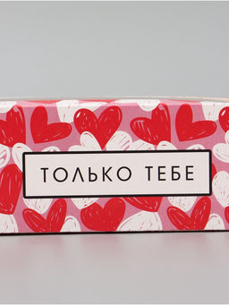 Цена за 5 шт. Коробка подарочная для макарун «Только тебе», 18×5.5×5.5 см
