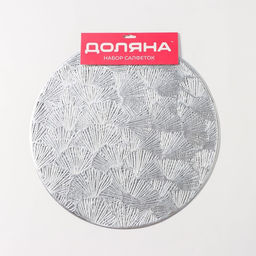 Набор салфеток сервировочных на стол Доляна Веер, d=38 см, 4 шт, цвет серебряный фото 2
